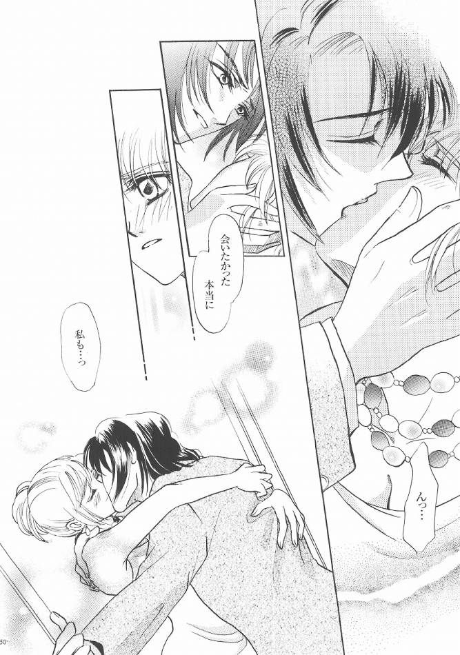 (C68) [ぷりんちょ。 (ぷりん)] Always with you (機動戦士ガンダムSEED DESTINY)