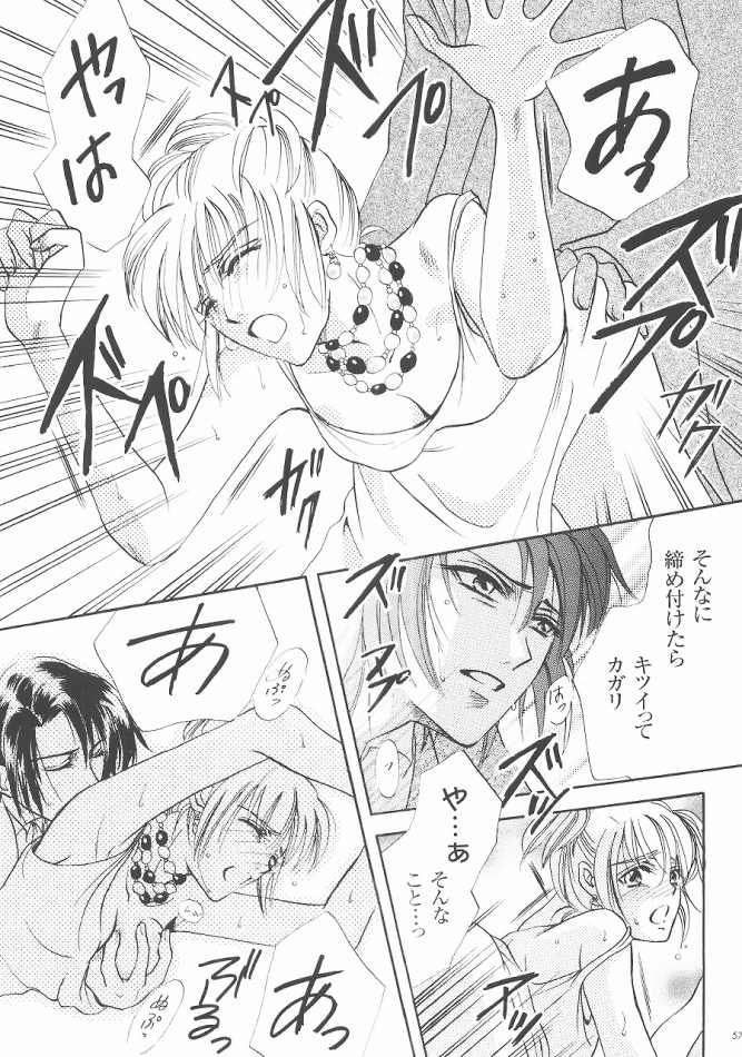 (C68) [ぷりんちょ。 (ぷりん)] Always with you (機動戦士ガンダムSEED DESTINY)