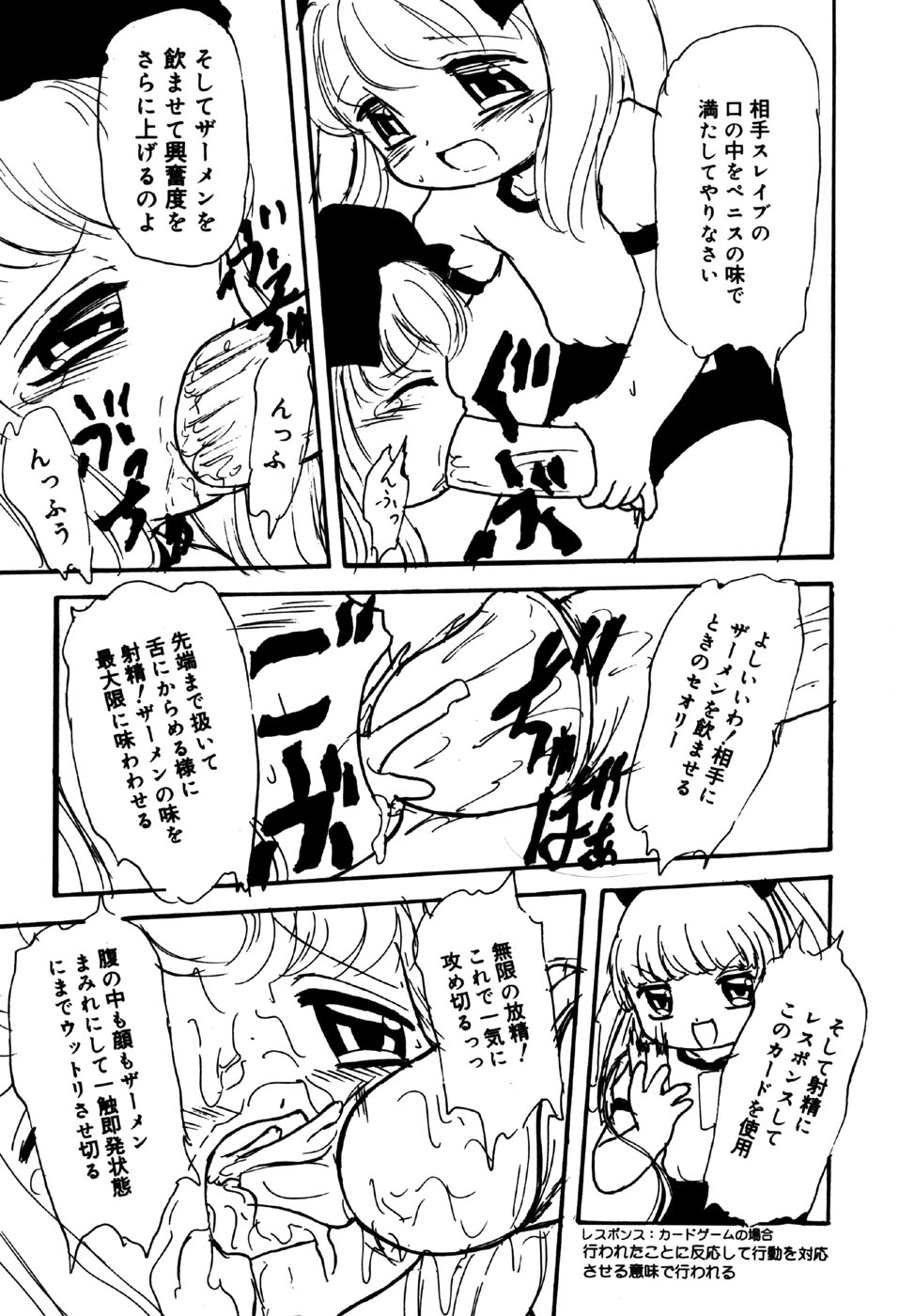 [アンソロジー] リトルピアス Vol.32