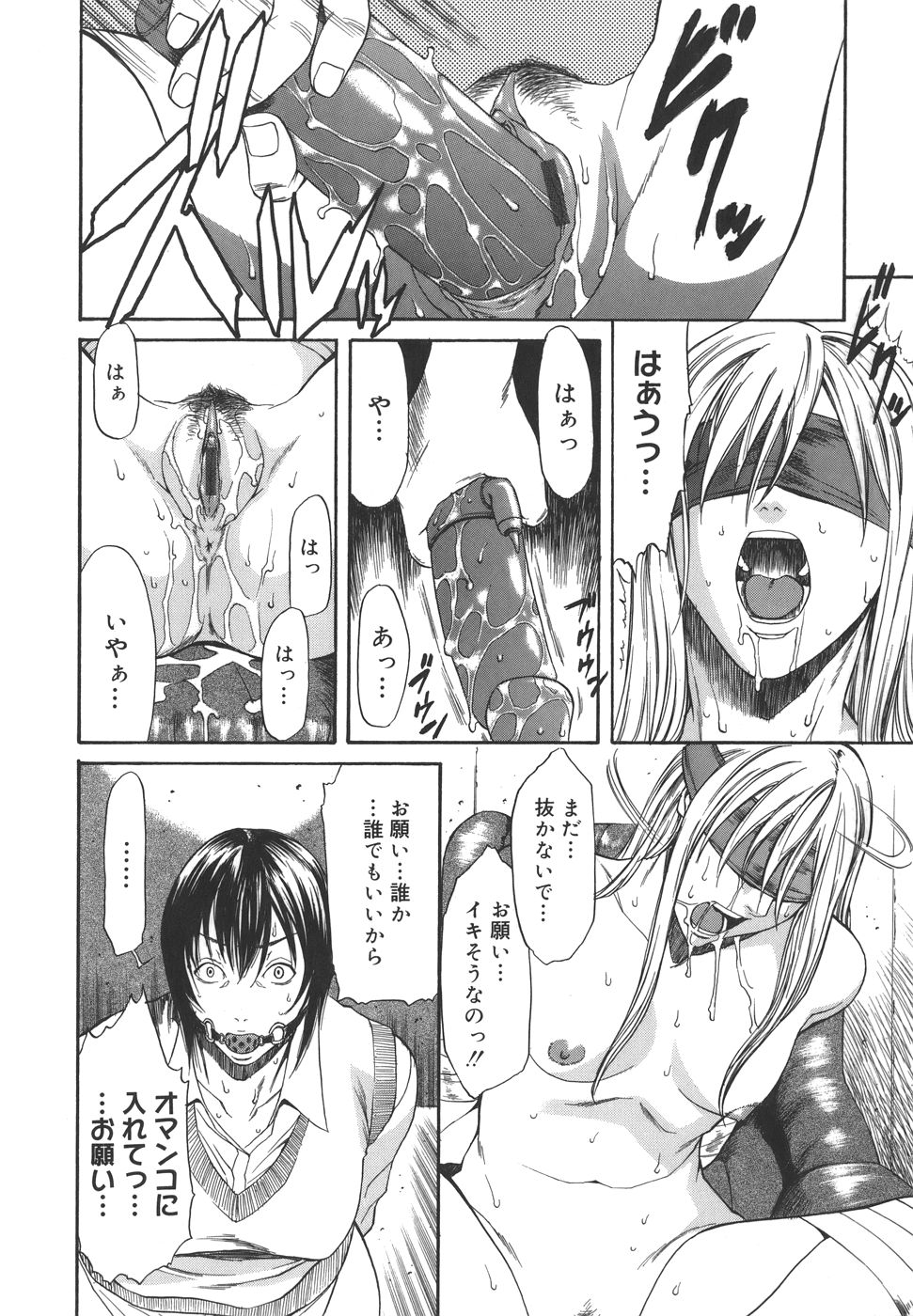 [砂川多良] Sexualizm