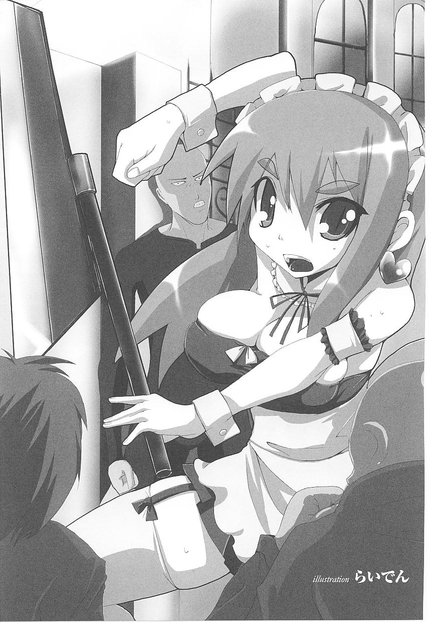 [アンソロジー] 闘うヒロイン陵辱アンソロジー 闘姫陵辱18