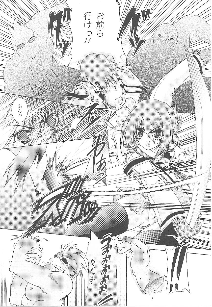 [アンソロジー] 闘うヒロイン陵辱アンソロジー 闘姫陵辱18