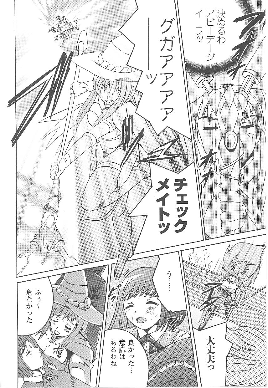 [アンソロジー] 闘うヒロイン陵辱アンソロジー 闘姫陵辱18