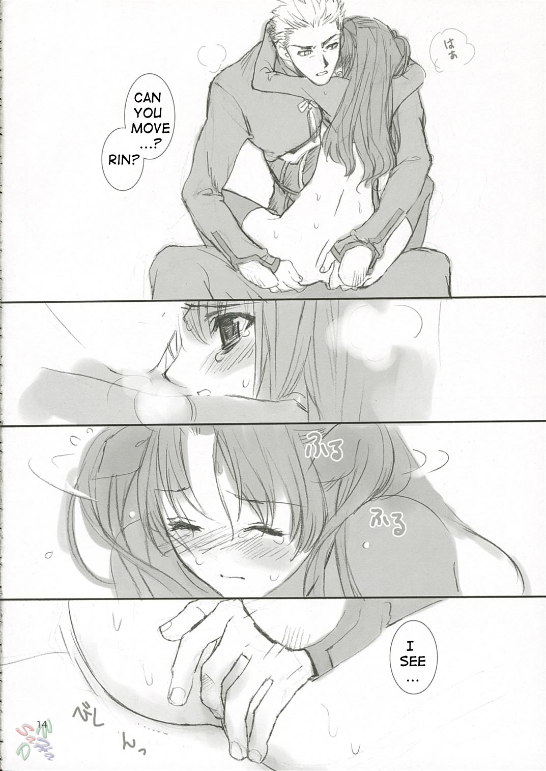 (C66) [BADON (喜田、木根)] CANDY (Fate/stay night) [英訳]