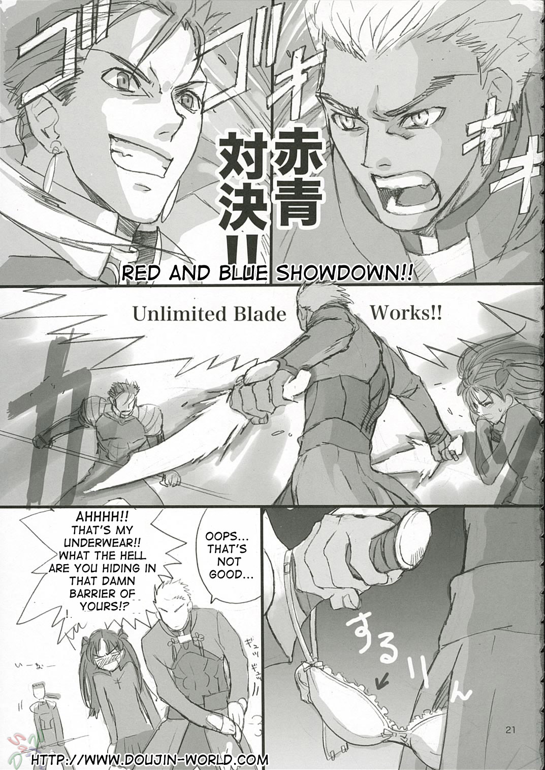 (C66) [BADON (喜田、木根)] CANDY (Fate/stay night) [英訳]