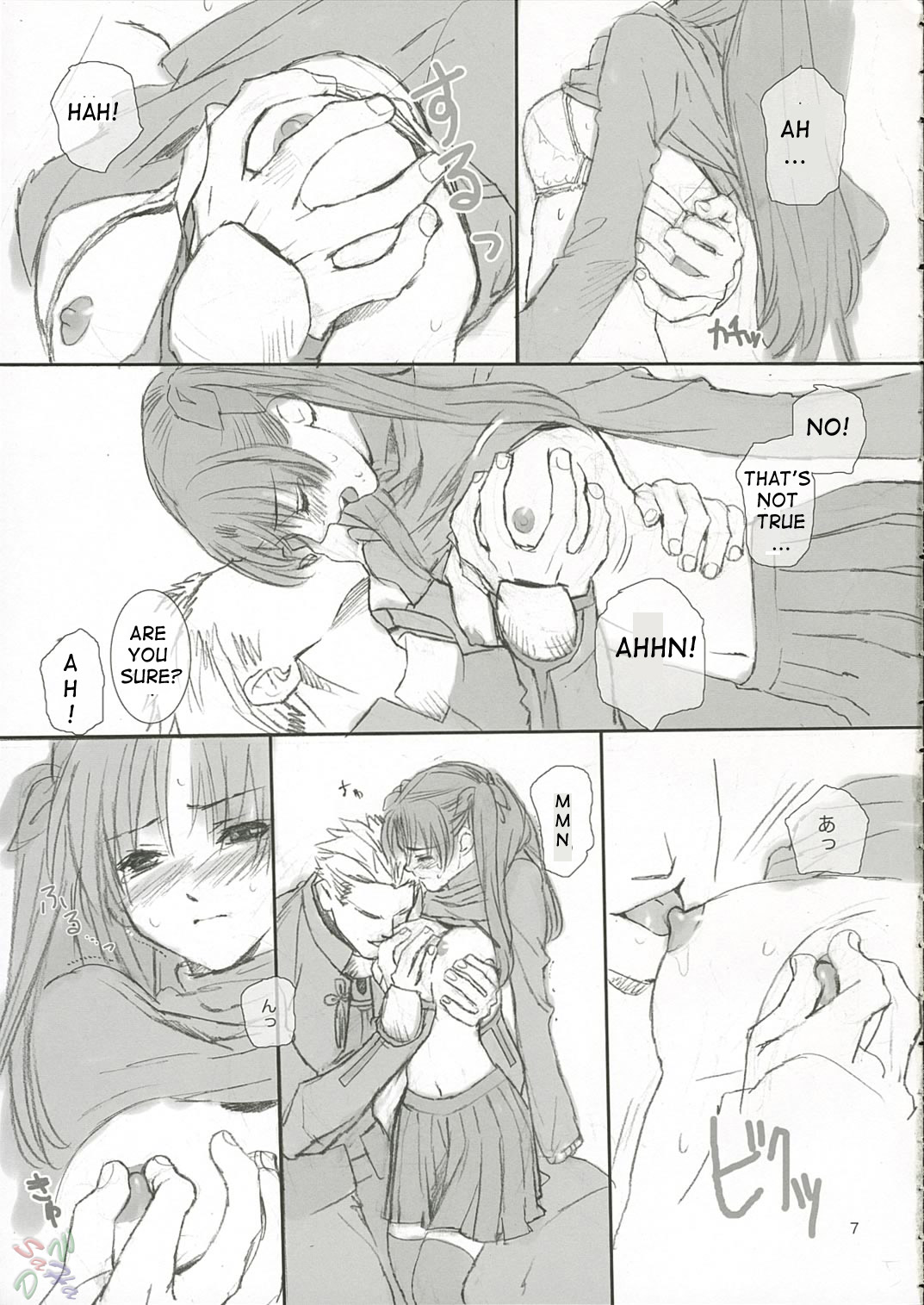 (C66) [BADON (喜田、木根)] CANDY (Fate/stay night) [英訳]