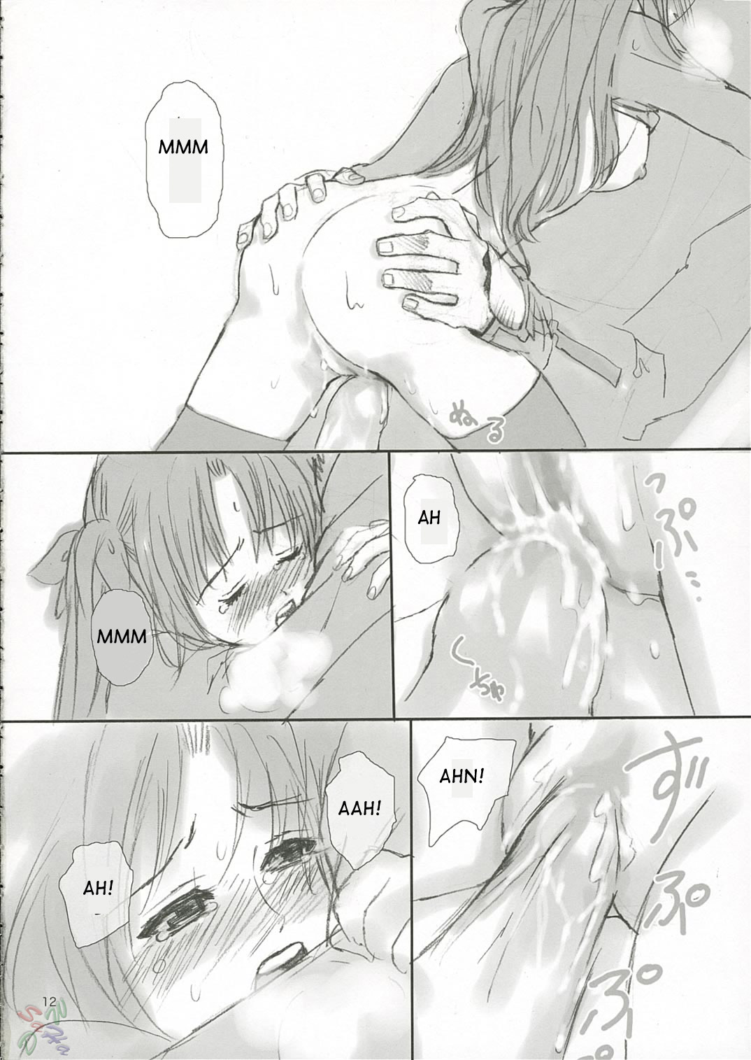 (C66) [BADON (喜田、木根)] CANDY (Fate/stay night) [英訳]