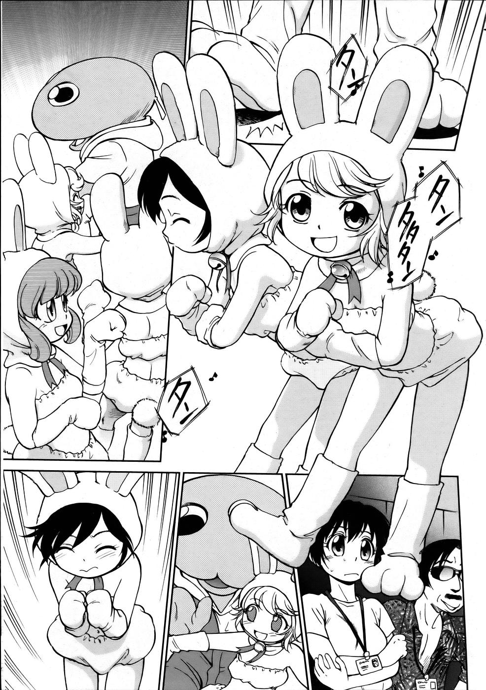 COMIC 阿吽 2005年10月号 VOL.113