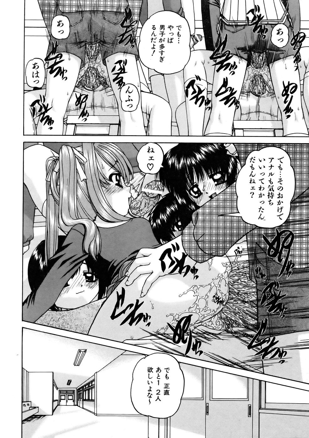 COMIC 阿吽 2005年10月号 VOL.113