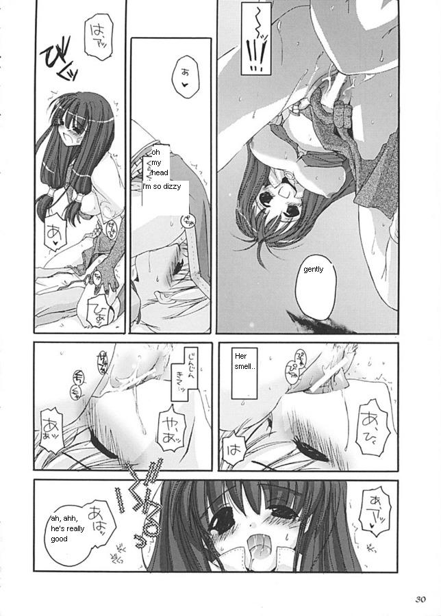 (C62) [Digital Lover (なかじまゆか)] D.L. Action 13 (ラグナロクオンライン) [英訳]