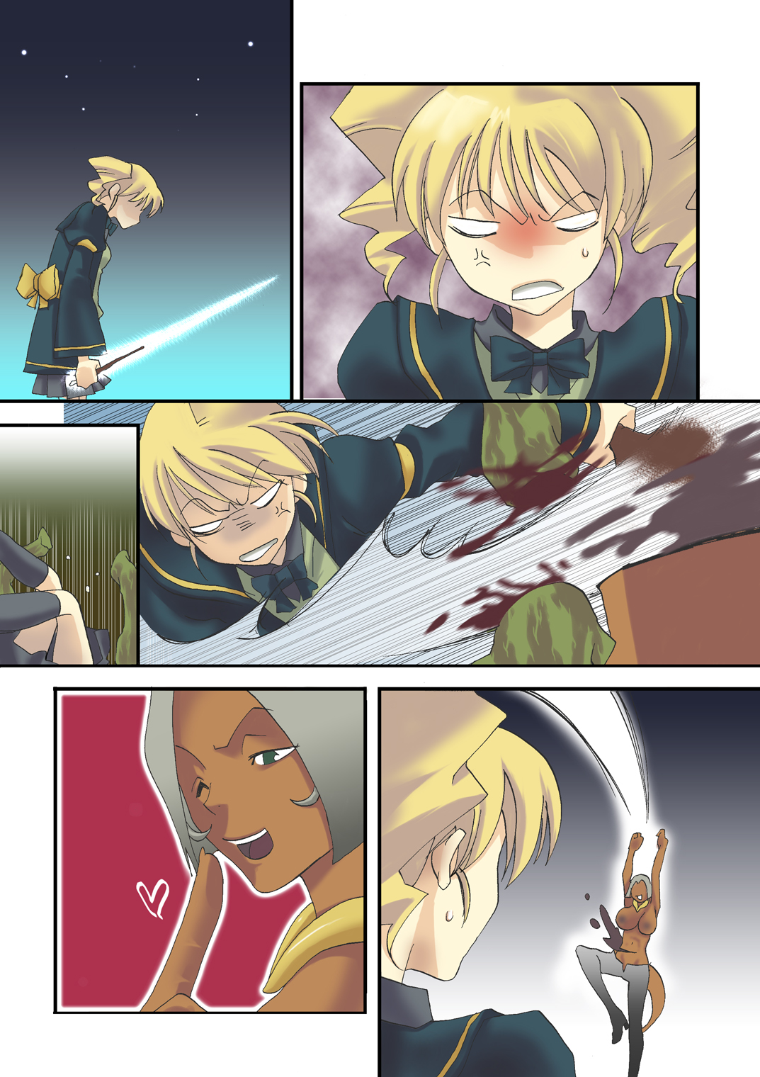 [MAHOUSE (じゃこうねずみ)] MAHOUSE Vol.1