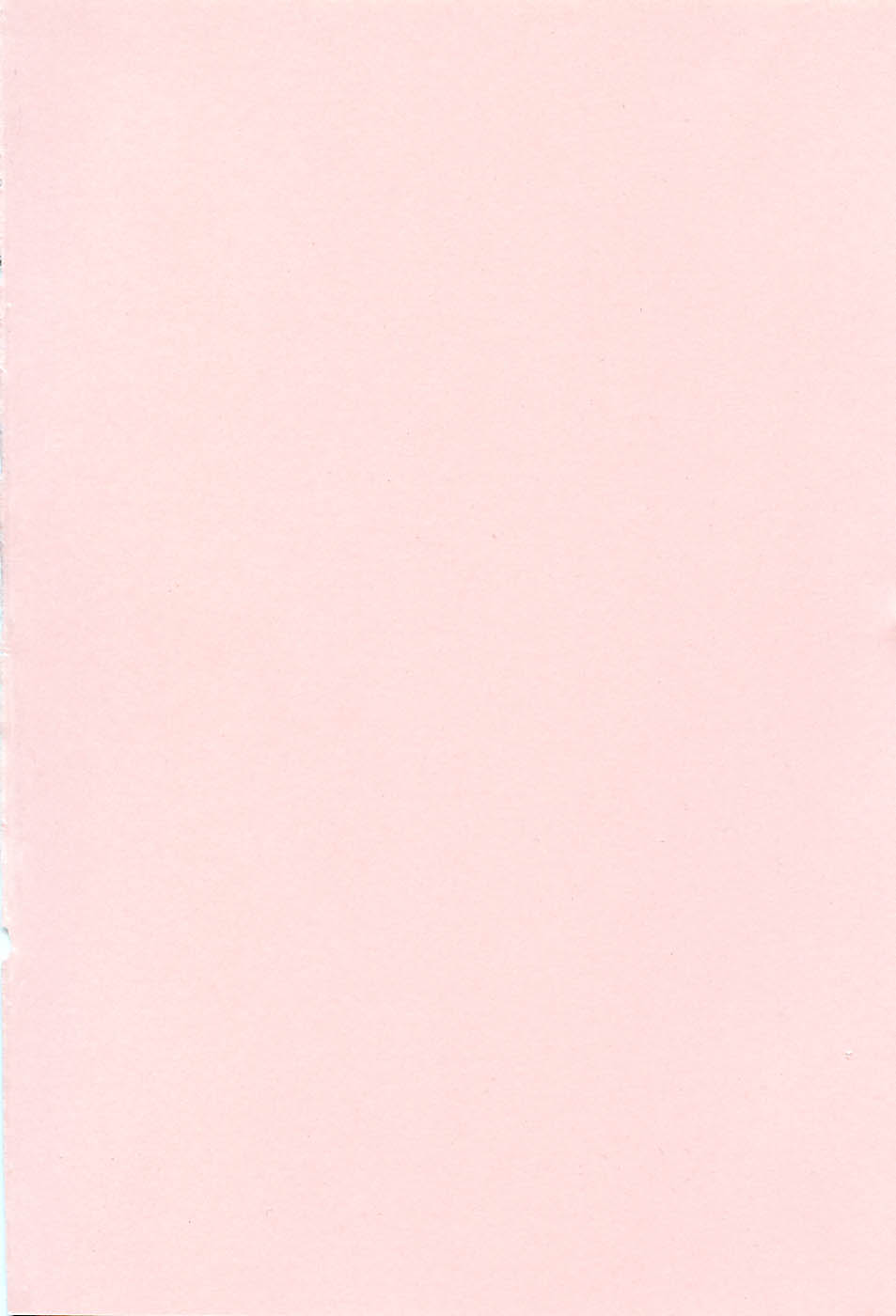 [志乃武丹英] 妹の可愛い企み