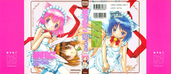 [ITOYOKO] めすねこ