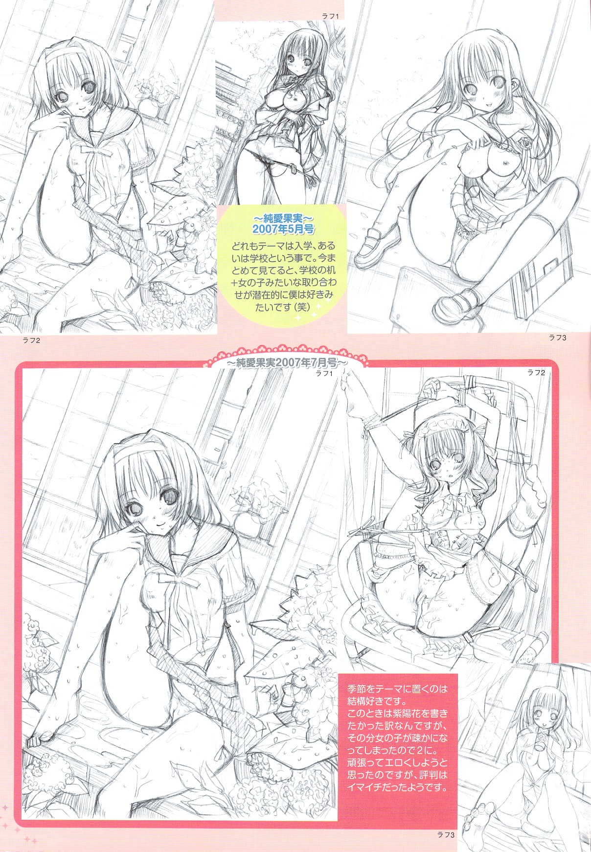 【北西井】-ポリクローム