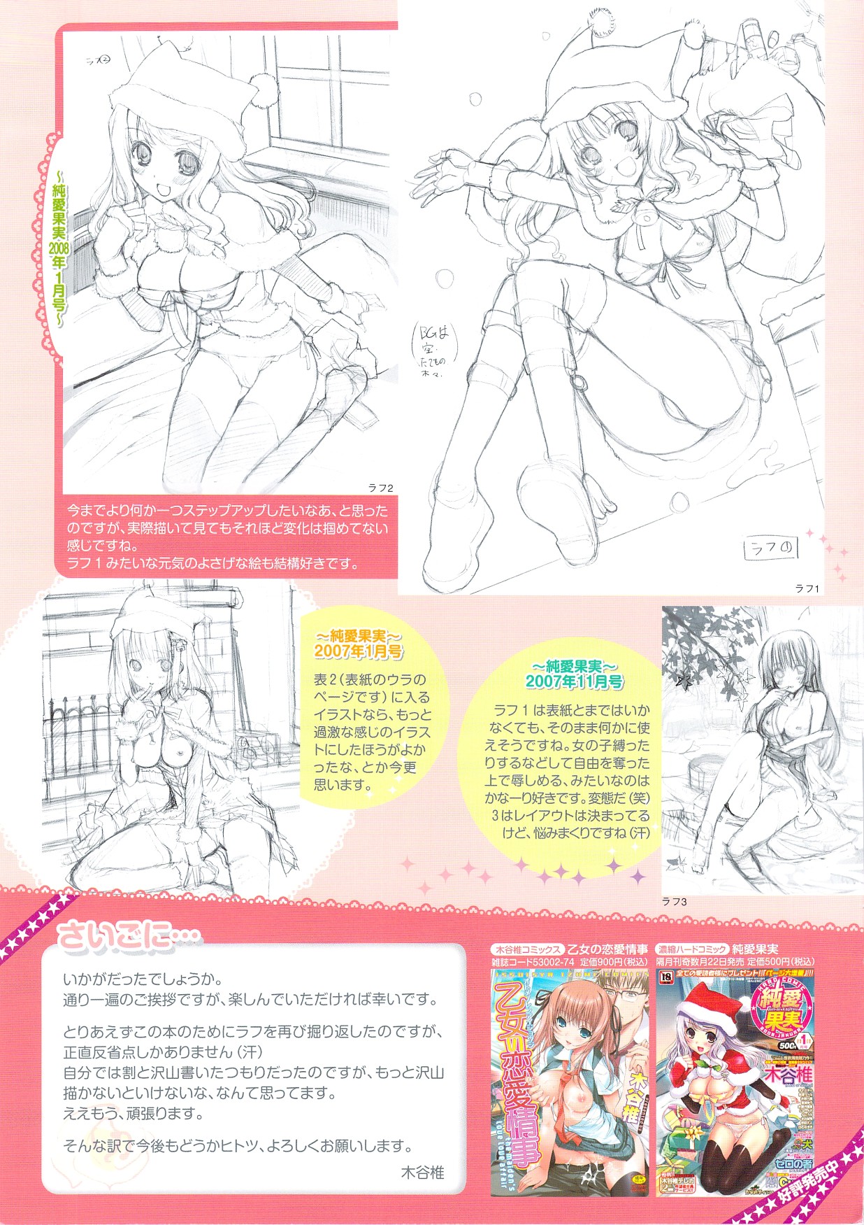 【北西井】-ポリクローム