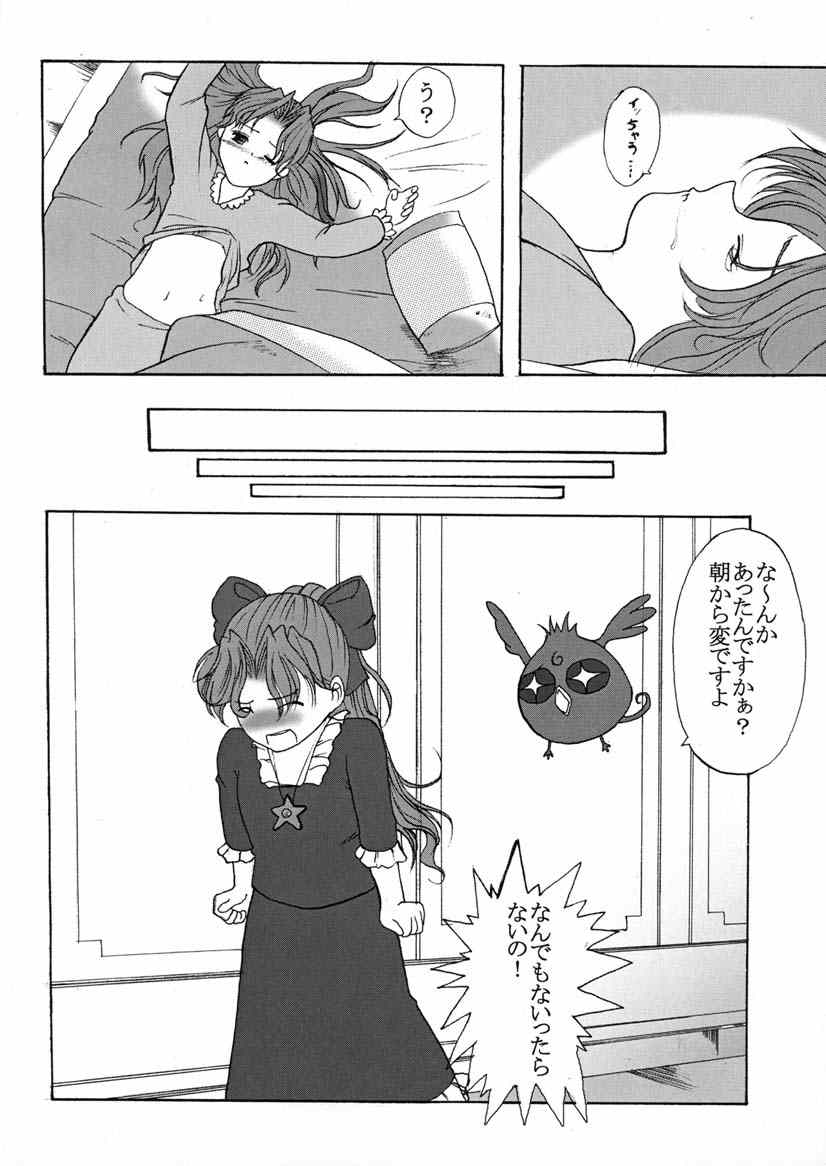 （sissinchuudoku）ジャングルはいつもハキグウ