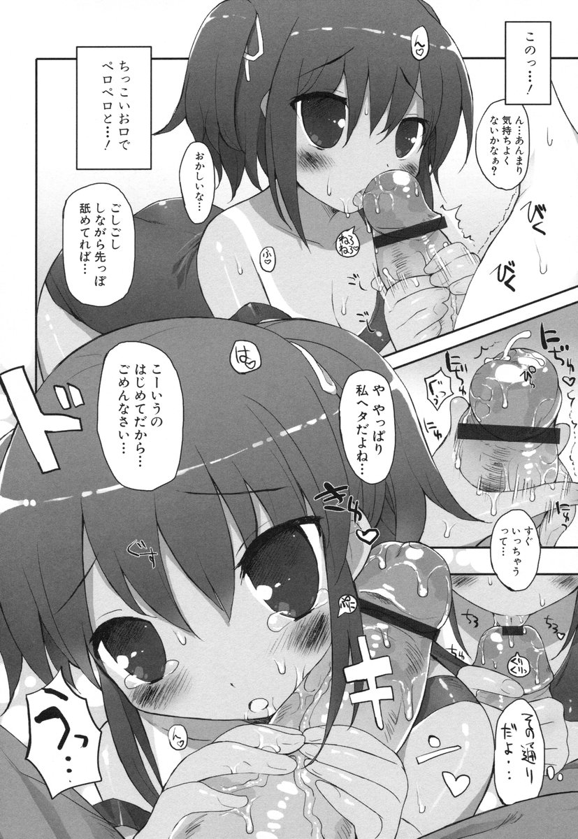 [睦茸] ちちこき