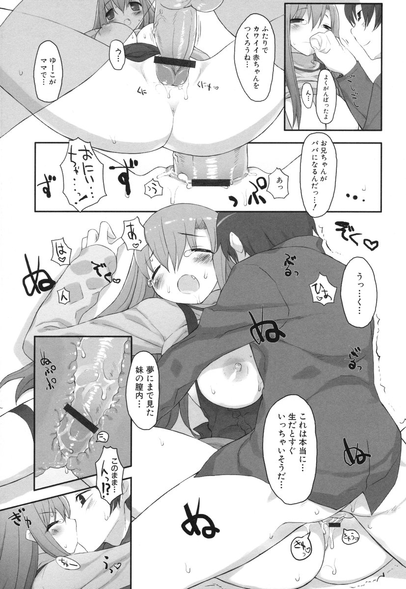 [睦茸] ちちこき