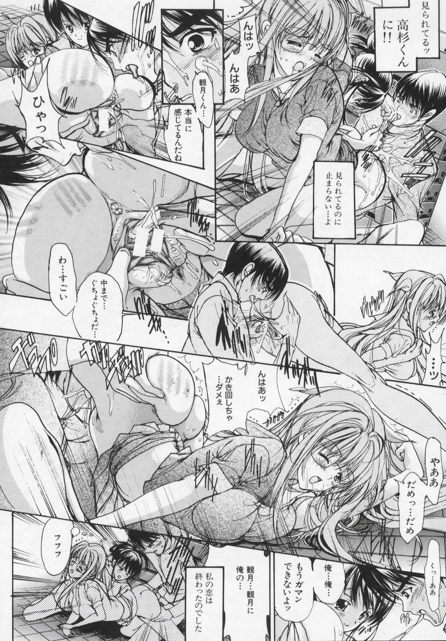 [荒木京也] 華面舞踏会