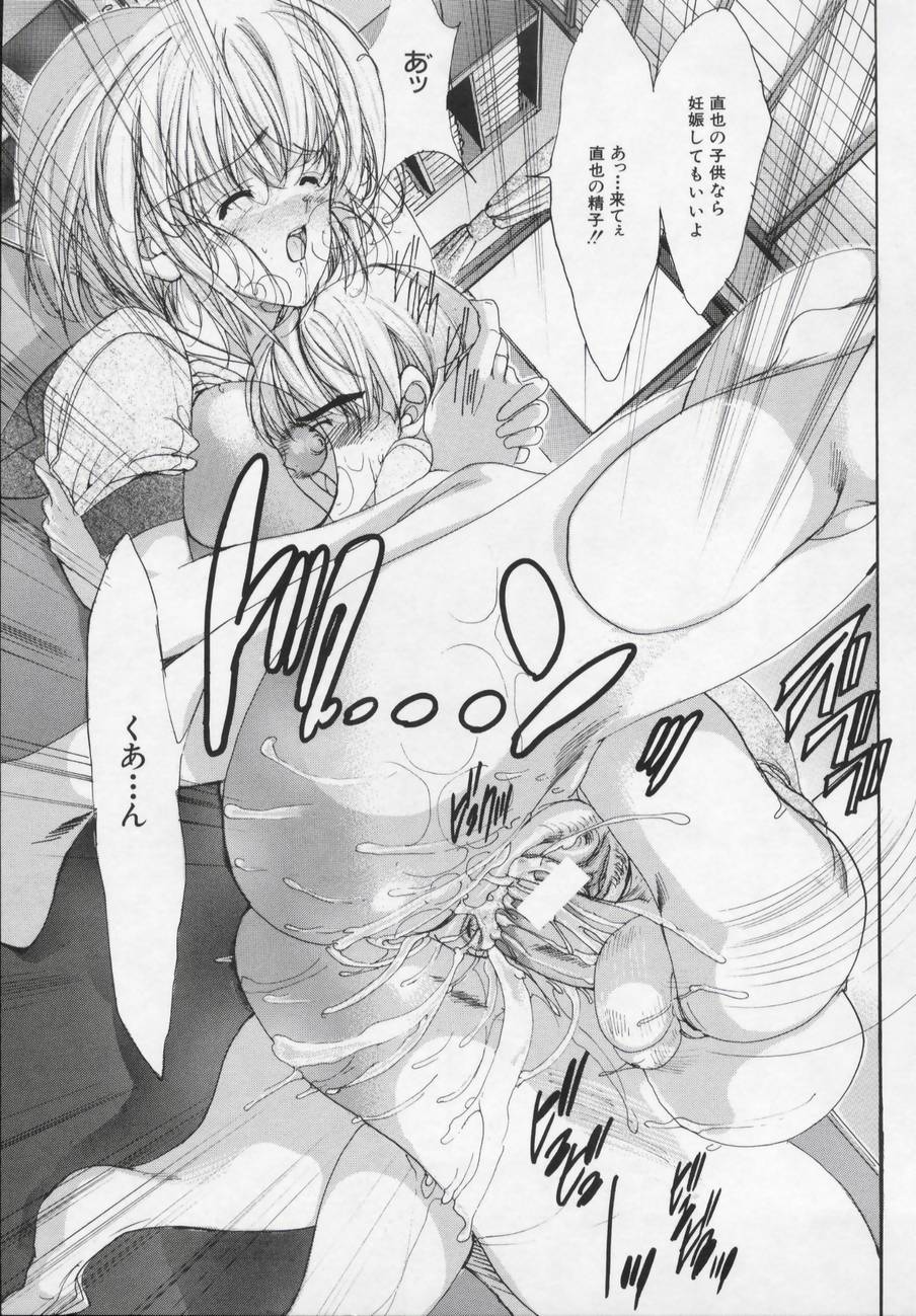 [荒木京也] 華面舞踏会