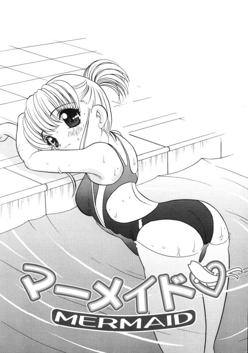 [あらきあきら]気まぐれラブハート