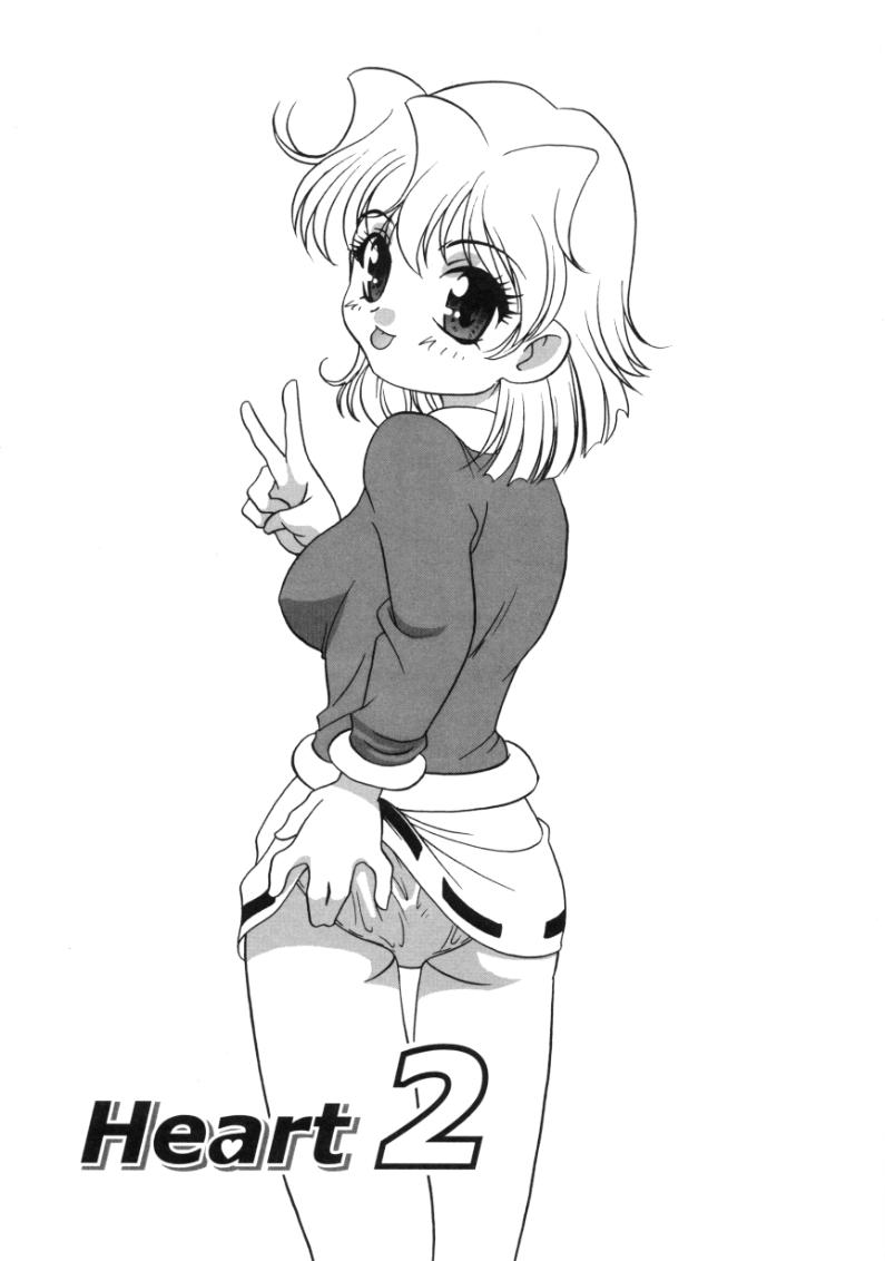 [あらきあきら]気まぐれラブハート