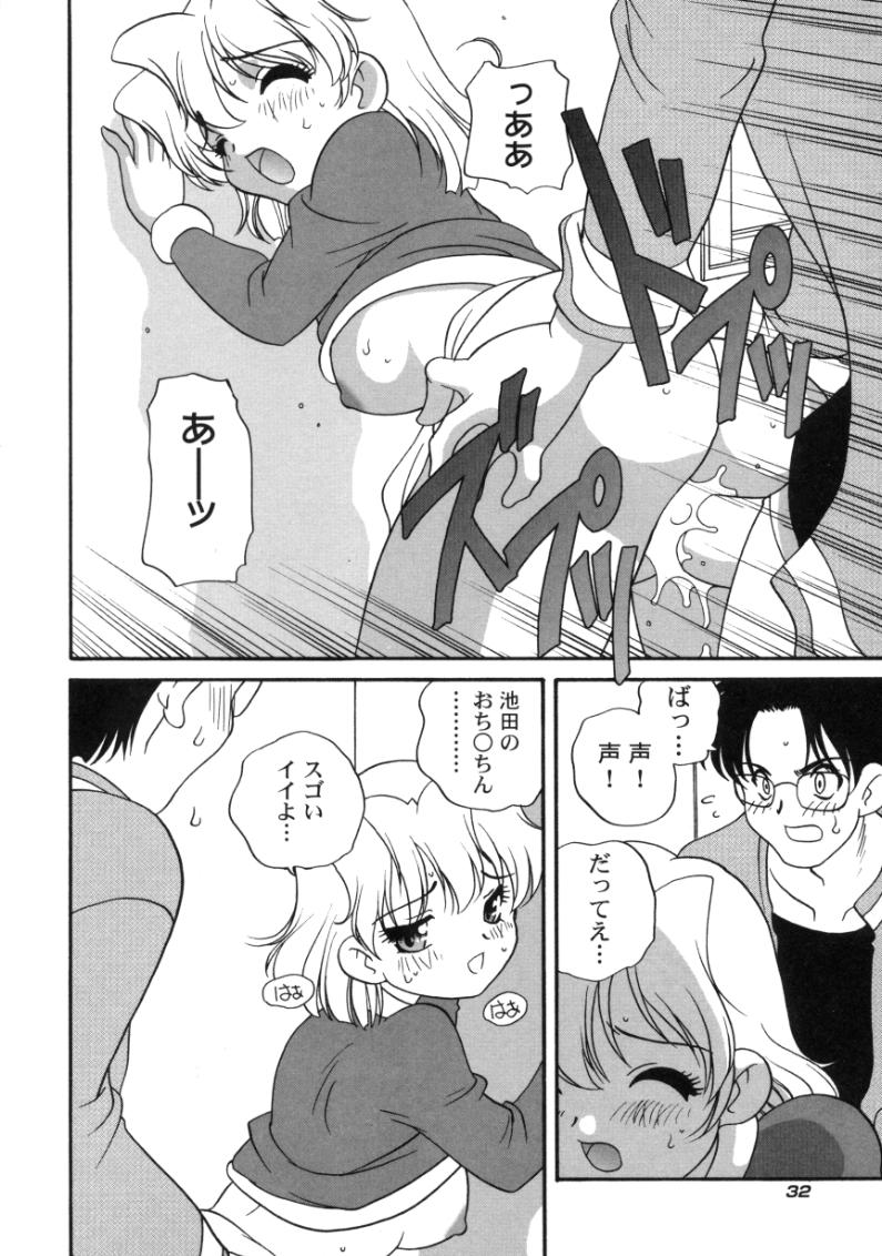 [あらきあきら]気まぐれラブハート