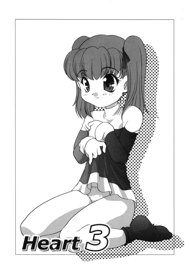 [あらきあきら]気まぐれラブハート