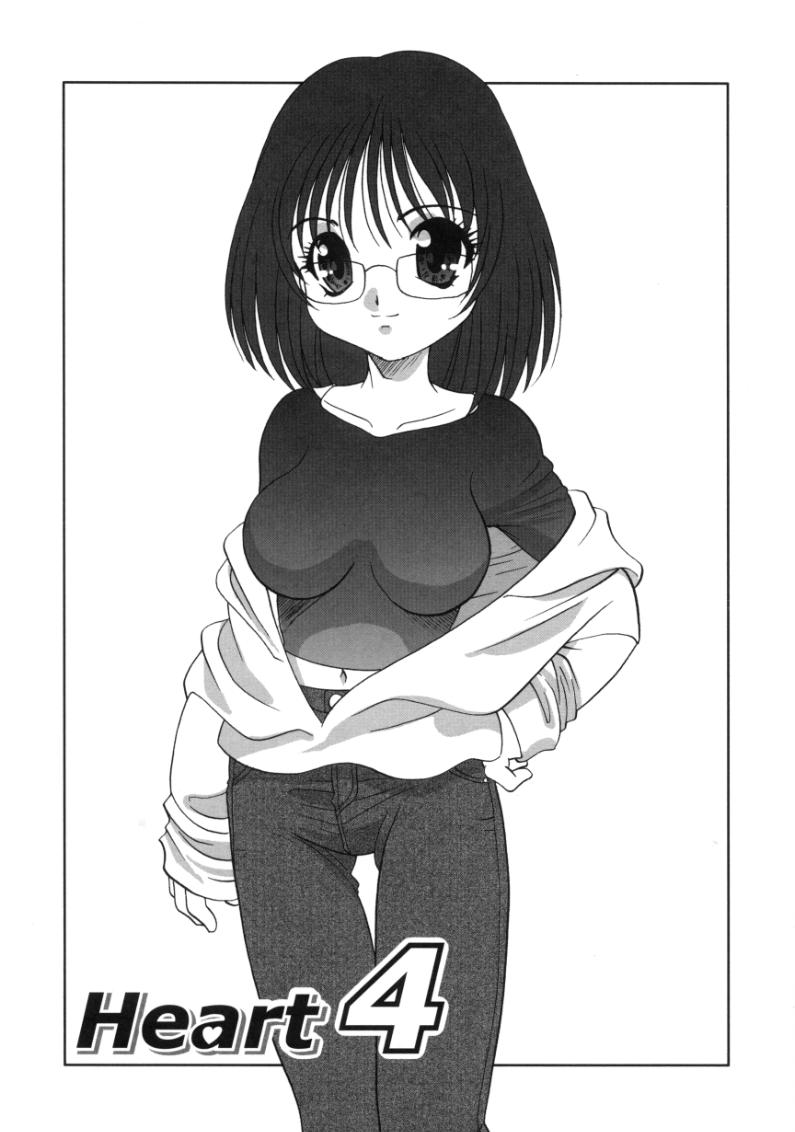 [あらきあきら]気まぐれラブハート