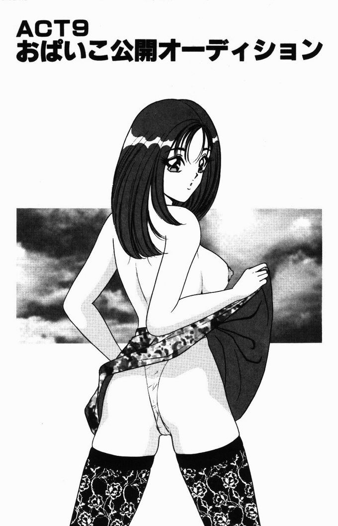 [ものたりぬ] 巨乳通信あやめちゃん