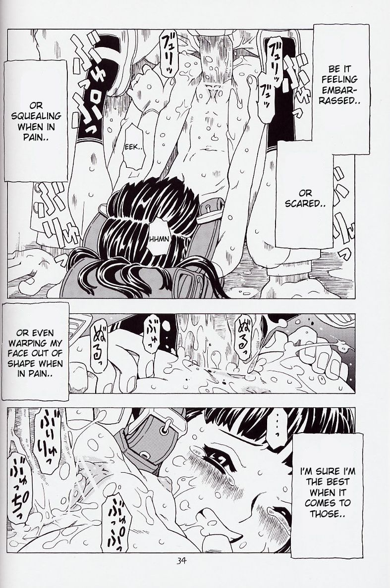 (C62) [宝魂 (ゴージャス宝田)] 空とぶおりこう6 [英訳]