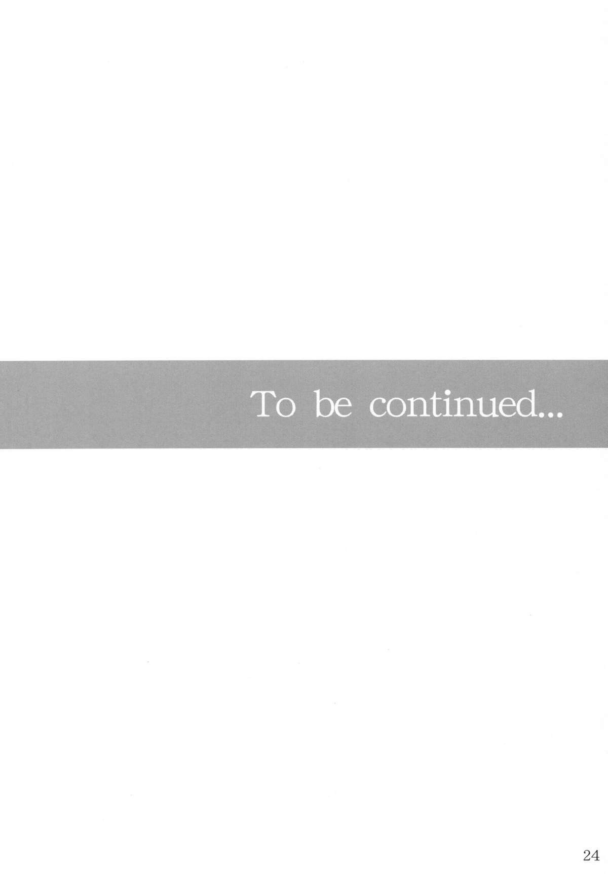 (C64) [WIREFRAME (憂姫はぐれ)] D&D6 DRAG&DROP6 (月姫)