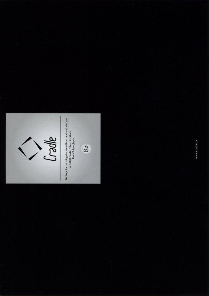 (サンクリ37) [Cradle (深崎暮人)] Re:frain (リトルバスターズ！)