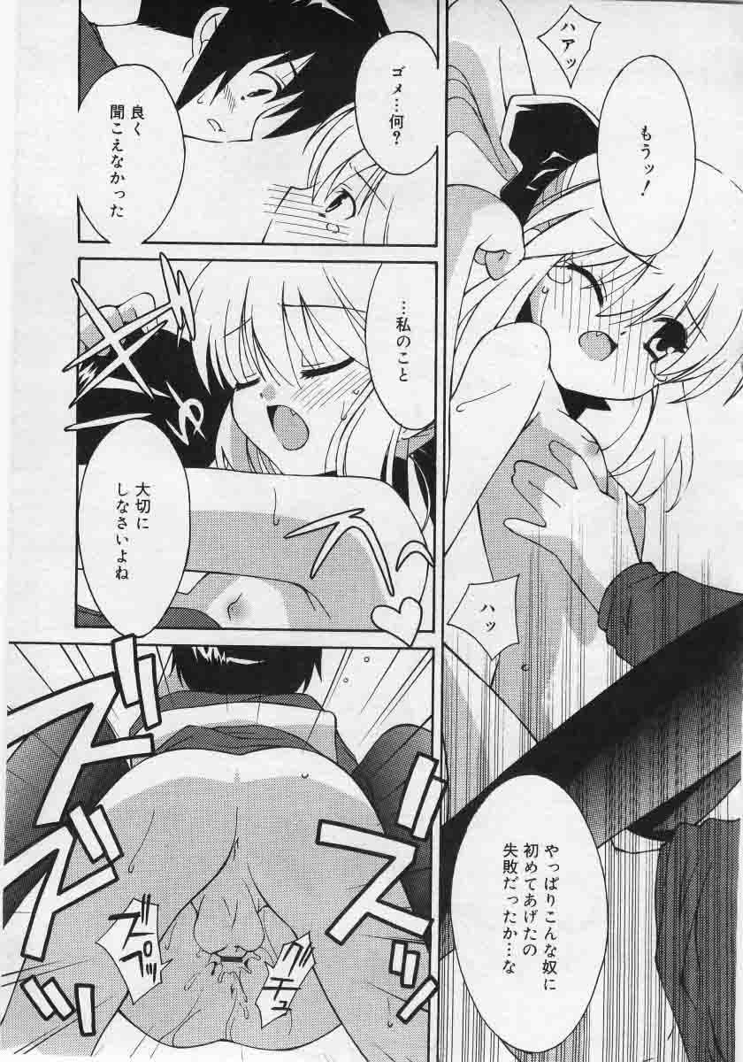 コミックリン2005-12Vol.12.zip