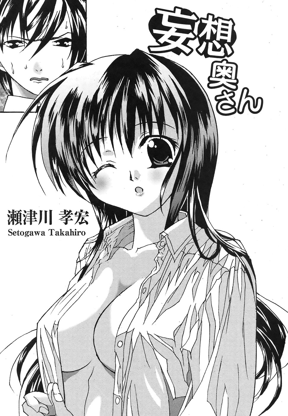 コミックムーグ2007-10