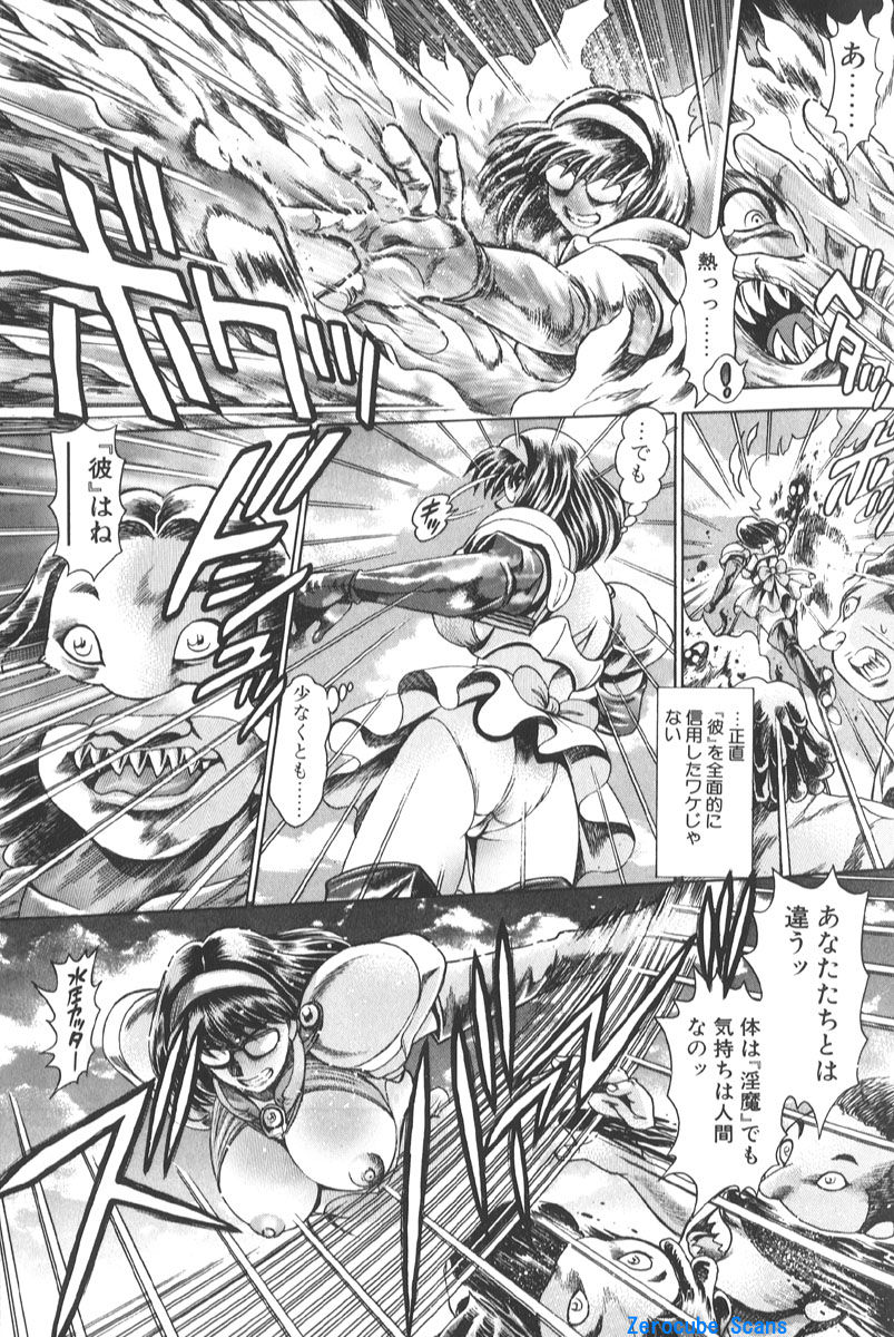 [ちゃたろー] 奈美SOS! 景子&千里編