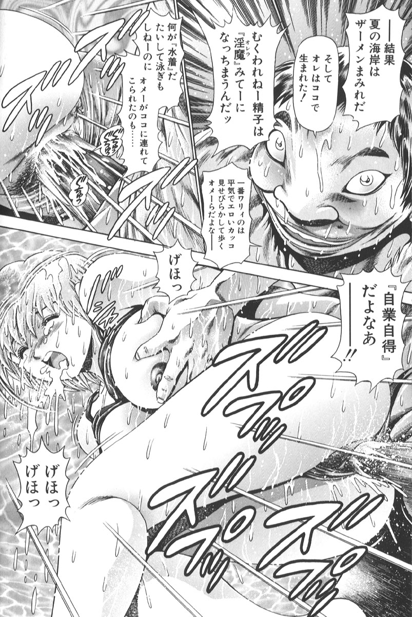 [ちゃたろー] 奈美SOS! 景子&千里編