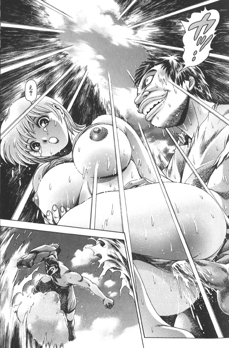 [ちゃたろー] 奈美SOS! 景子&千里編