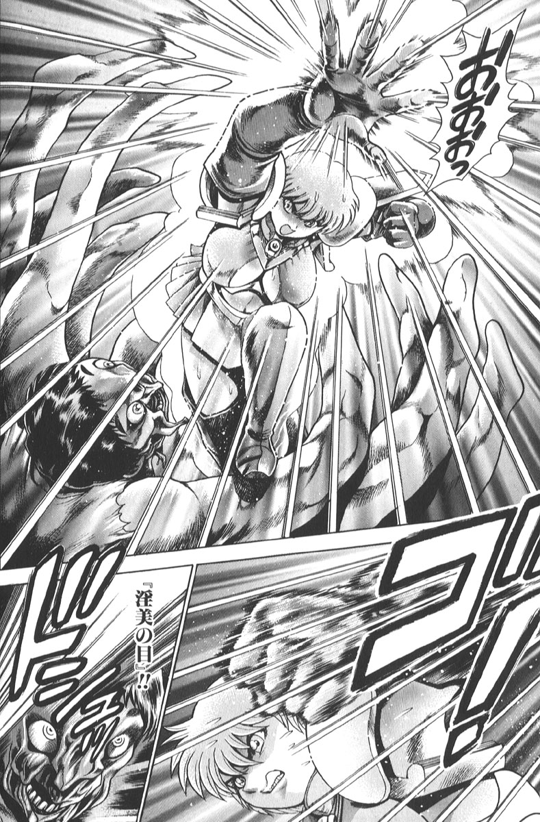 [ちゃたろー] 奈美SOS! 景子&千里編