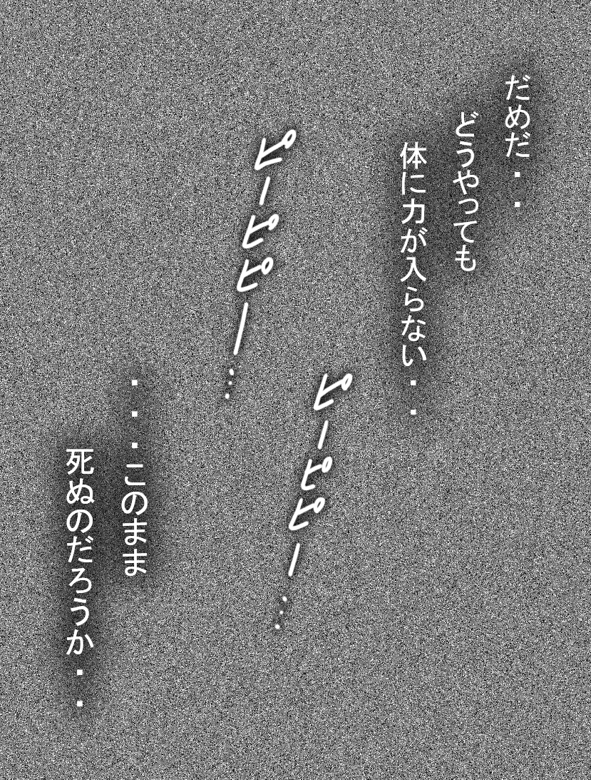 ドラゴンロード9