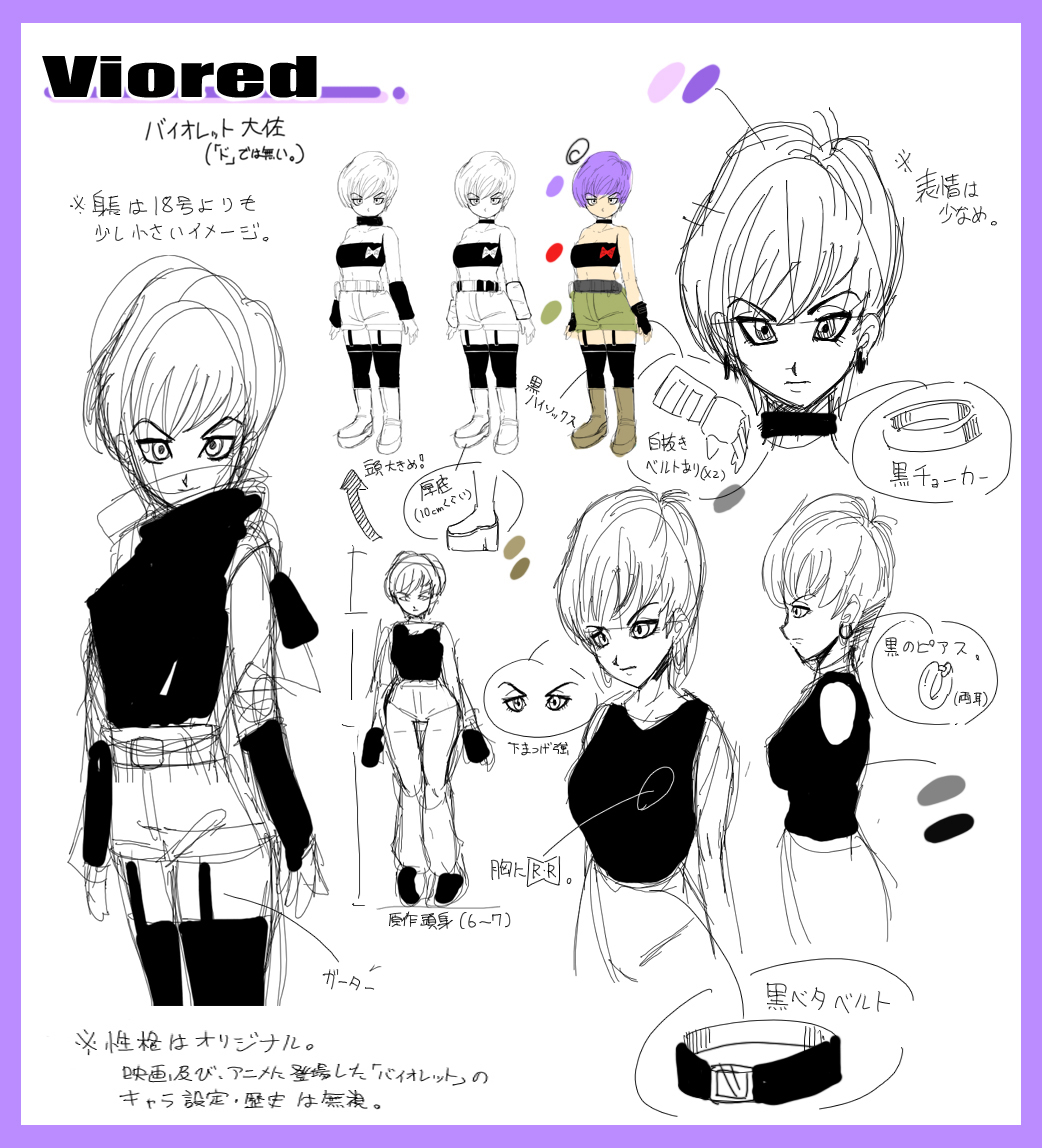 ドラゴンロード9