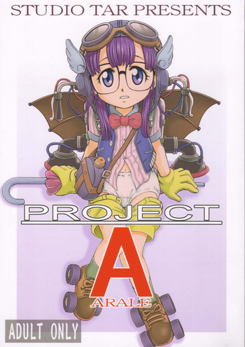 (C68) [スタジオた～ (狂一郎 、沙門)] PROJECT ARALE (ドクタースランプ)