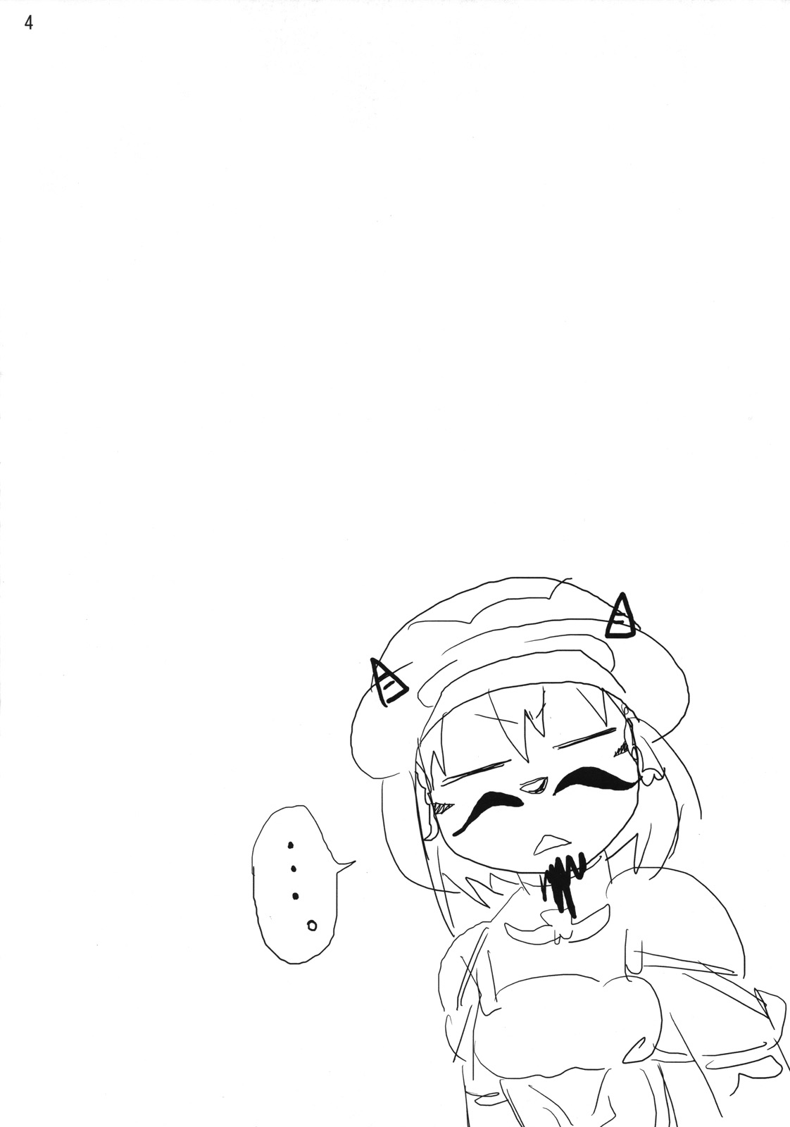 (C72) [Pink Venus (寿麿みる)] MIHLI PARK (Final Fantasy XI)