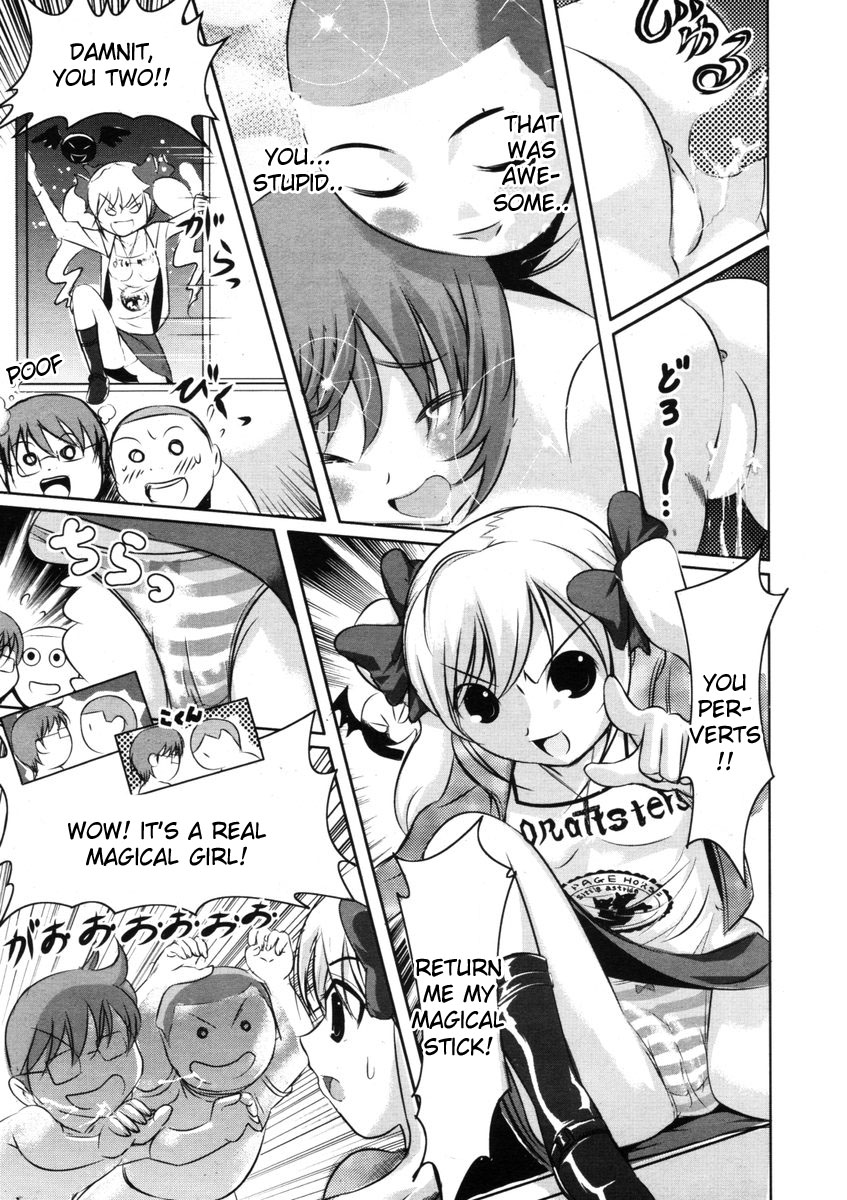 [たまごかけごはん] 魔女っ娘ステッキ (COMIC ポプリクラブ 2006年9月号) [英訳]