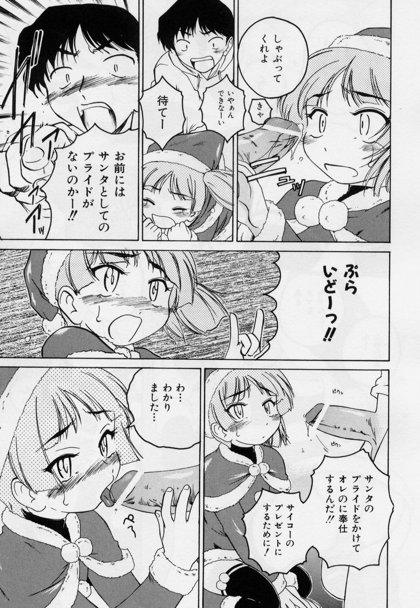 [完顔阿骨打] 日曜日はお兄ちゃん曜日