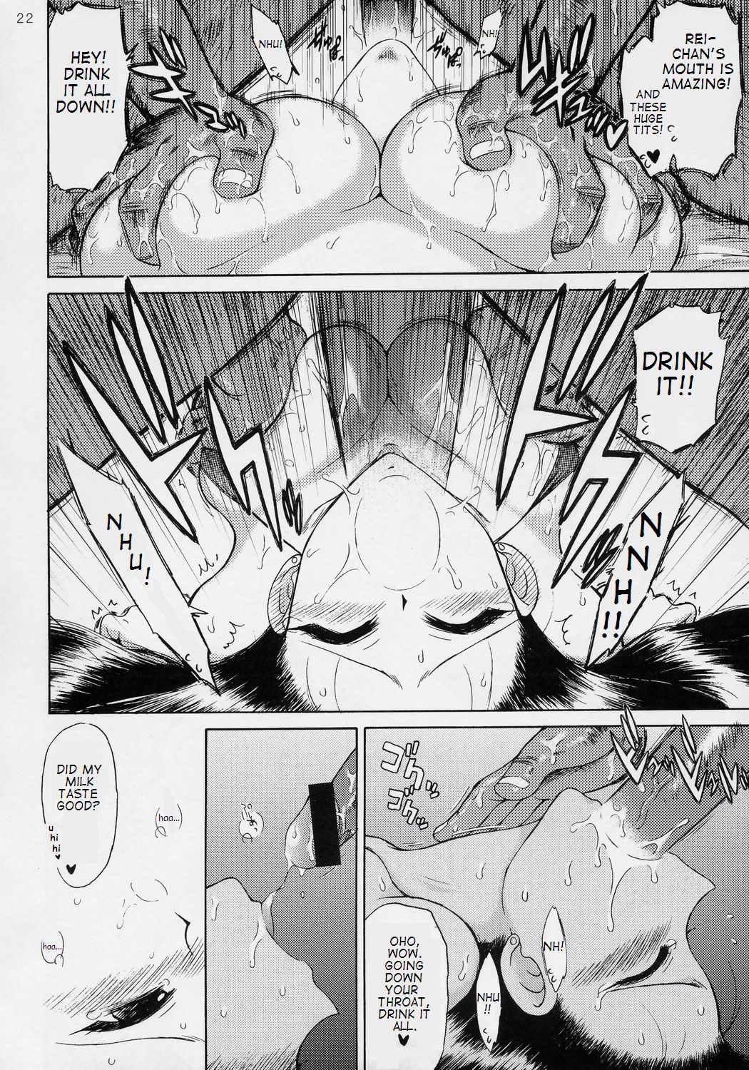 (C71) [BLACK DOG (黒犬獣)] Pearl Jam (美少女戦士セーラームーン) [英訳]