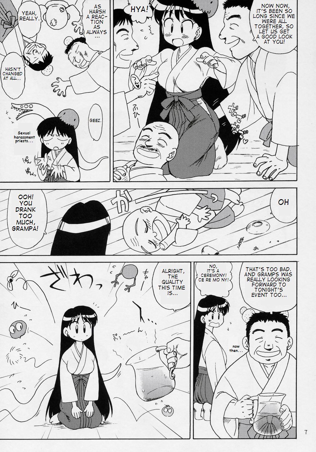 (C71) [BLACK DOG (黒犬獣)] Pearl Jam (美少女戦士セーラームーン) [英訳]