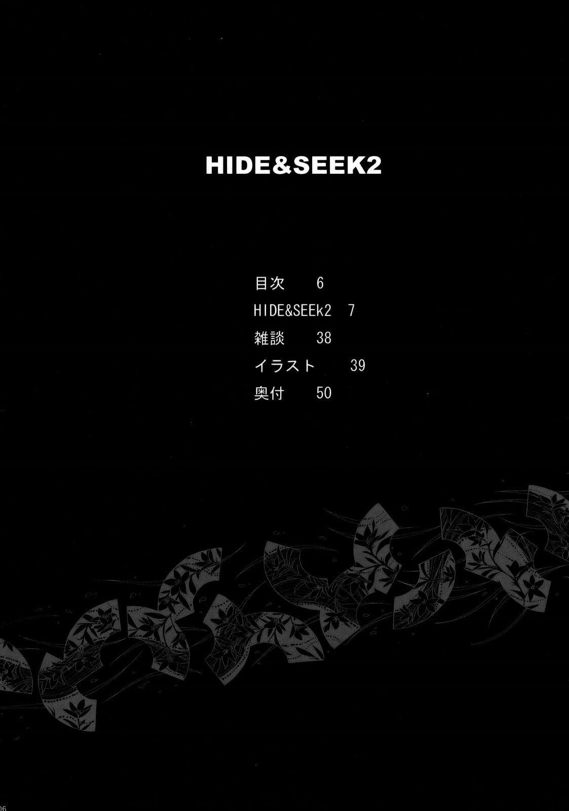 (C74) [紅茶屋 (大塚子虎)] HIDE&SEEK 2 (コードギアス 反逆のルルーシュ) [英訳]