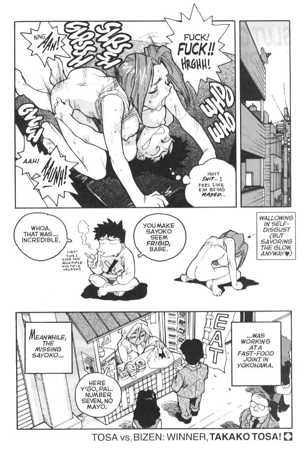 [Isutoshi] Slut Girl 4 [英語]