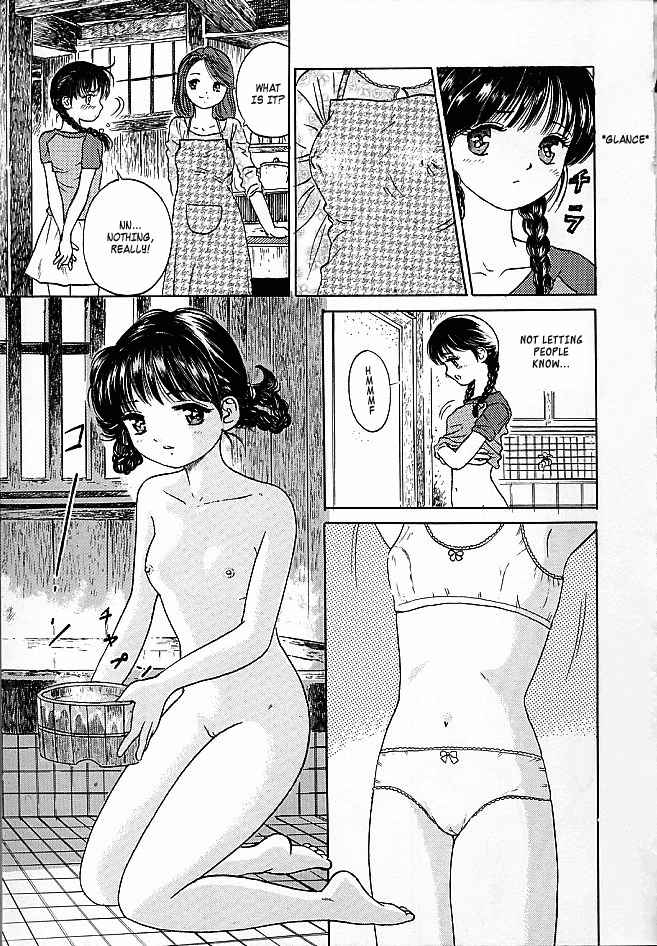 [おがわ甘藍] 秘め百合 [英訳]